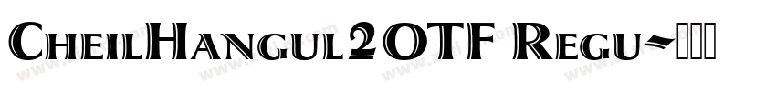 CheilHangul2OTF Regu字体转换